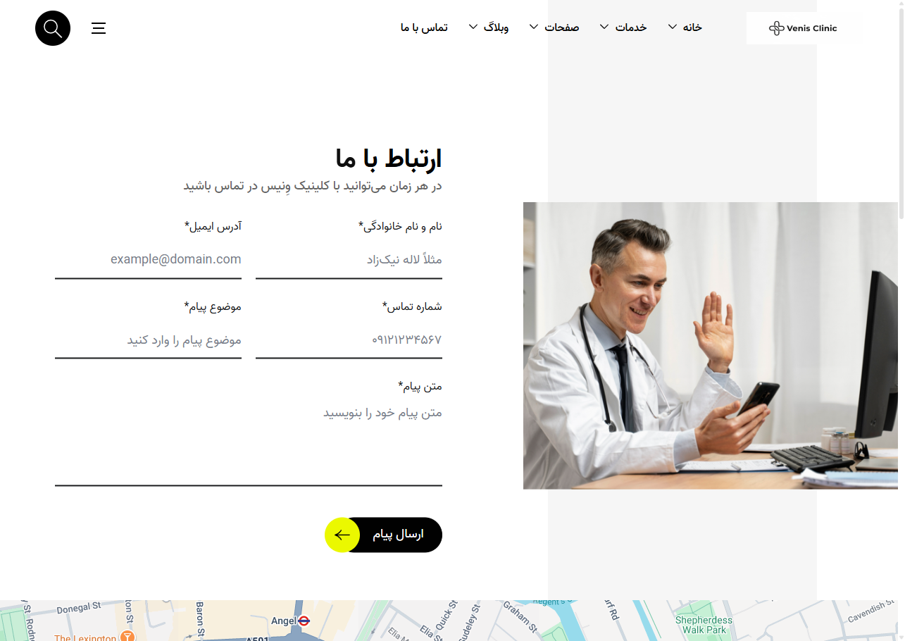 مرکز جراحی ونیس